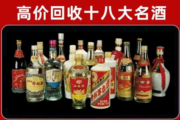 乳源回收铁盖茅台酒